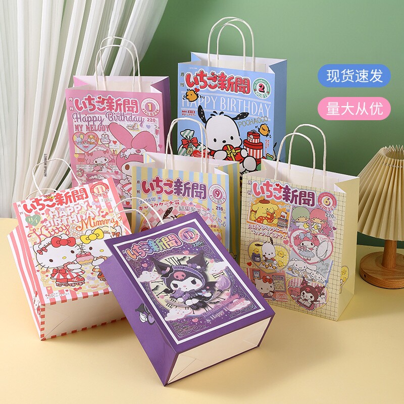 三丽鸥礼品袋儿童生日纸袋子美乐蒂帕恰幼儿园小手提袋情人节礼物