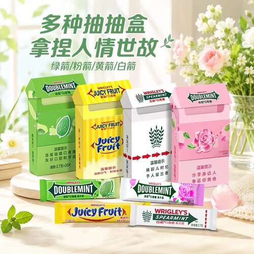 箭牌黄箭香蕉味抽抽盒口香糖