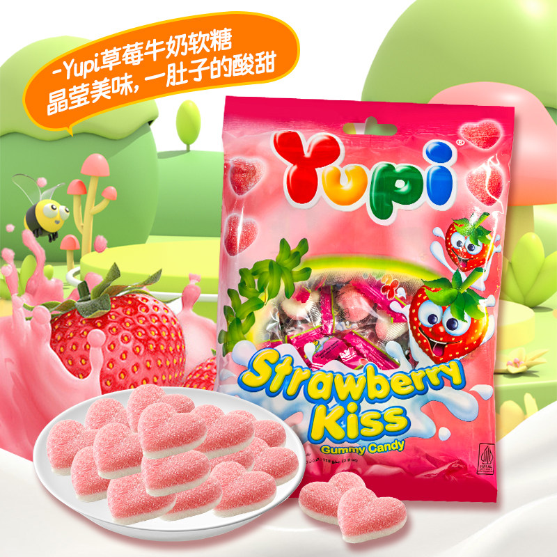 YUPI优皮水果软糖糖果零食批发网红爆款零食橡皮进口高端印尼儿童