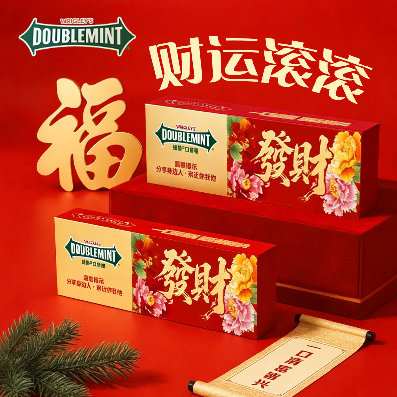 绿箭烟盒装抽抽盒新春发财花开富贵口香糖绿群薄荷独立小包装原味