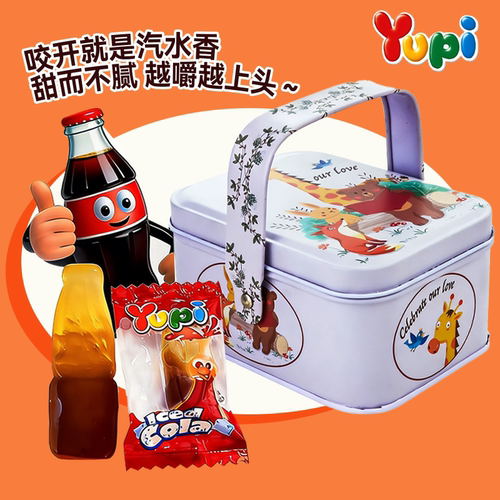 Yupi萌宠礼盒软糖橡皮糖QQ糖汉堡软糖囤货儿童零食