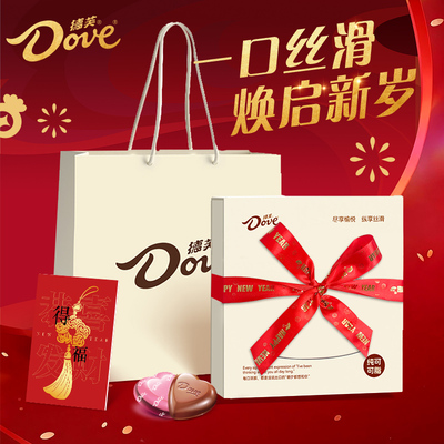 【现货现发】德芙新年礼盒