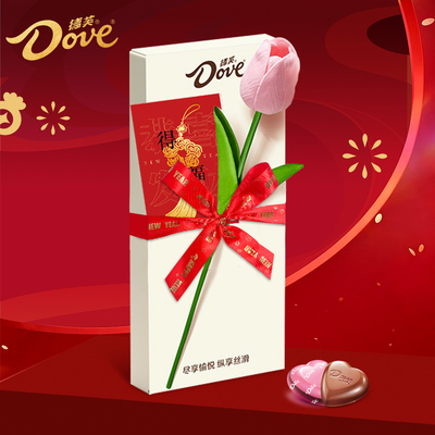 【现货现发】德芙新年礼盒