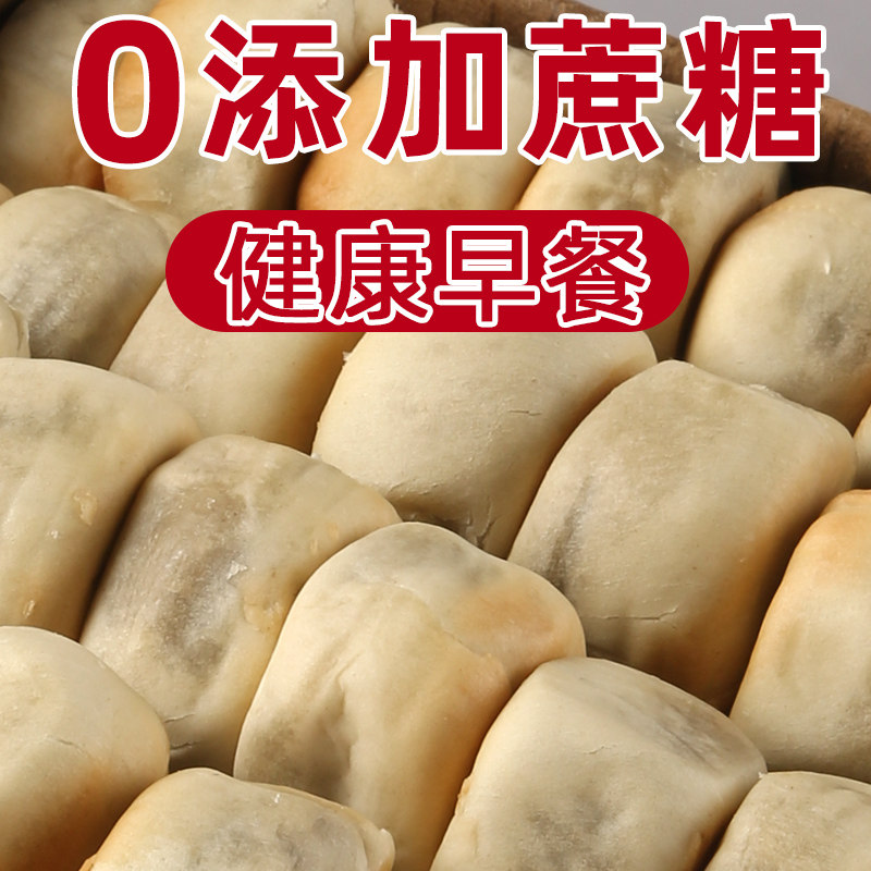 绿豆饼无糖精饼食品糕点控营养吃的零食旗舰店早餐糖代餐休闲吃的