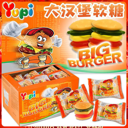 YUPI优皮水果软糖糖果零食批发网红爆款零食橡皮进口高端过年年货