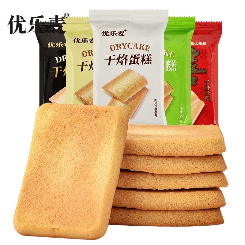 优乐麦干烙蛋糕饼干点心