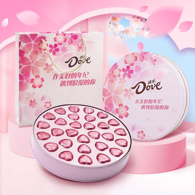 【正品保障】德芙巧克力礼盒