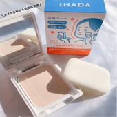 正品 隐形毛孔定妆控油持久不脱妆 IHADA粉饼敏感肌 现货日本原装