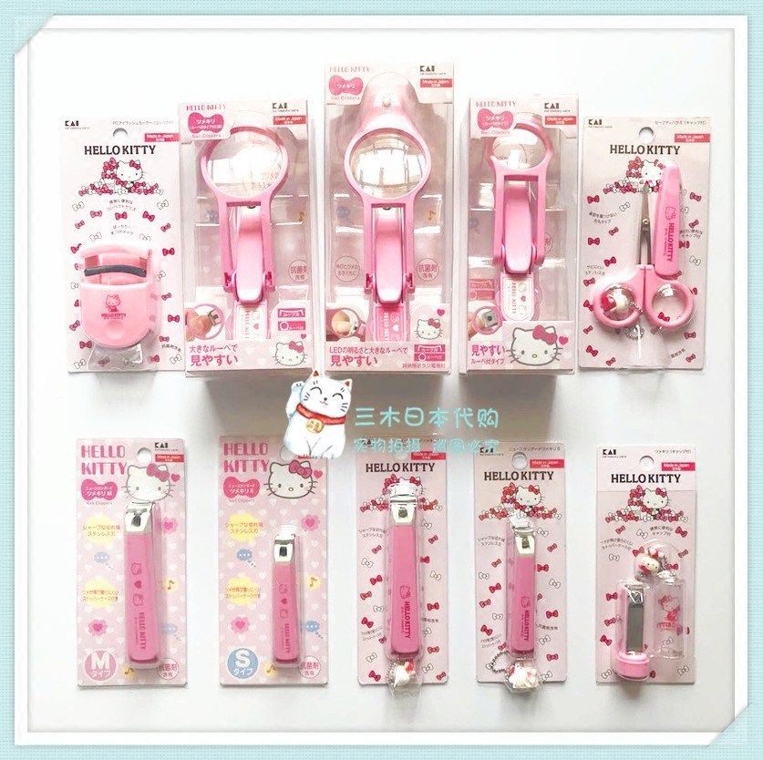 日本原装KAI贝印Hello Kitty限量版LED灯放大镜指甲钳剪刀睫毛夹