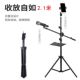 手机架子直播设备麦克风落地支架可伸缩户外主播架子话筒三脚架