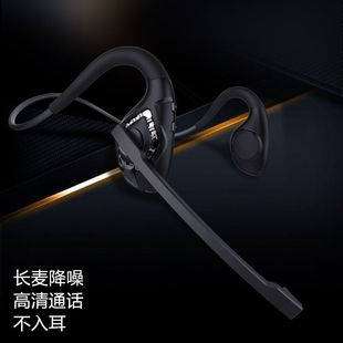 电竞游戏蓝牙耳机入耳式长麦无线运动跑步商务开车高清通话耳机