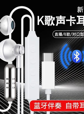 TYPE-C数字绕耳式耳机运动K歌有线线控通用入耳式运动音乐耳机