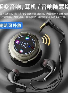 无线蓝牙耳机领夹式可插卡外放k歌耳返直播降噪超长续航迷你音箱