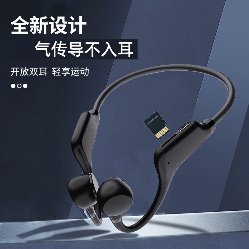 颈挂式无线运动耳机挂脖式无线气传导不入耳挂脖超长续航可插卡