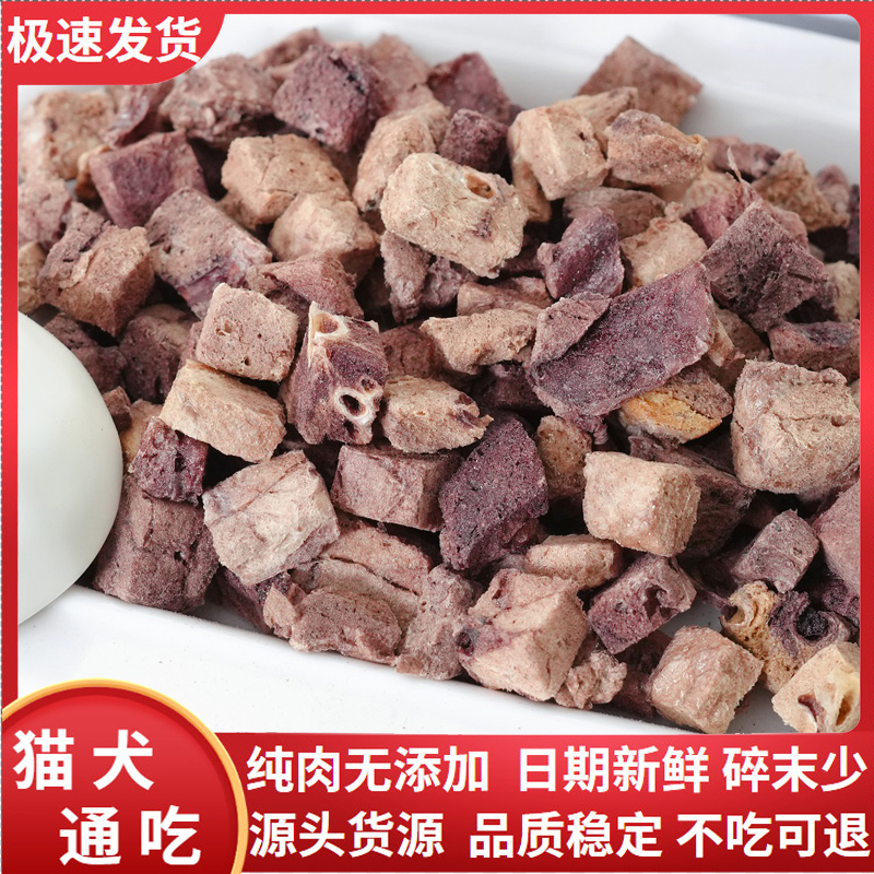 冻干牛肺猫零食猫粮不吃可退