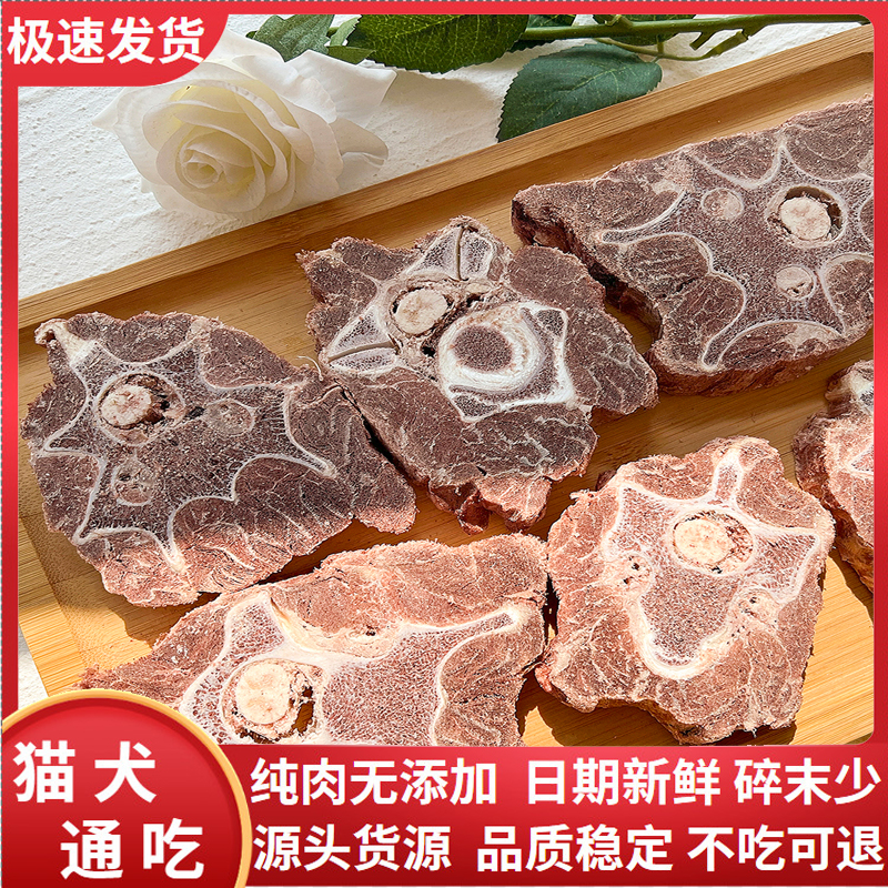 冻干鹿脖狗零食狗粮拌粮厂家直销