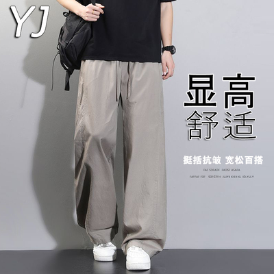 夏季休闲裤男士薄款垂感直筒宽松