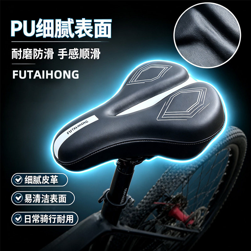 山地车座套自行车坐垫套PU皮革套防水坐垫套高弹海绵凝胶加厚柔软