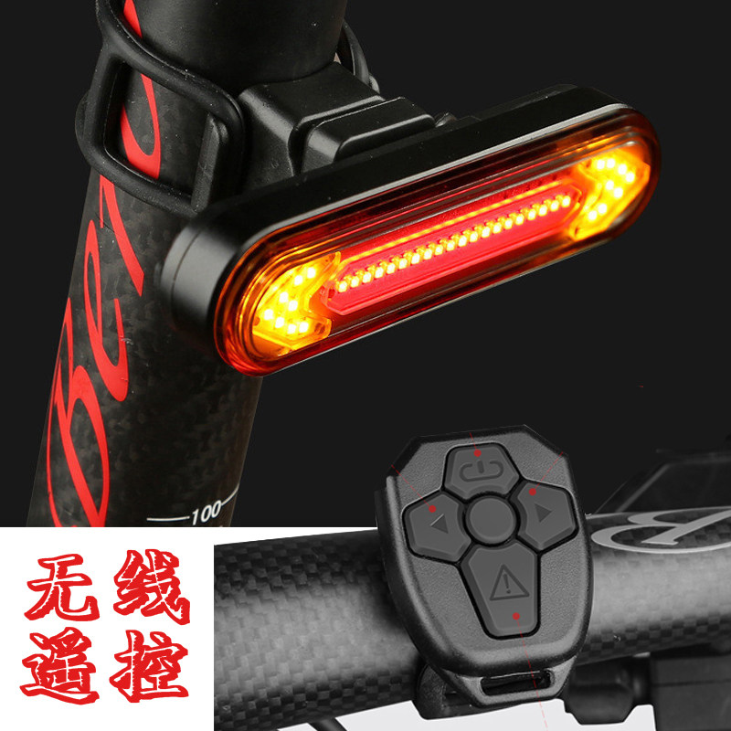 自行车无线遥控夜骑转向尾灯夜间闪烁智能感应电动车防水警示尾灯