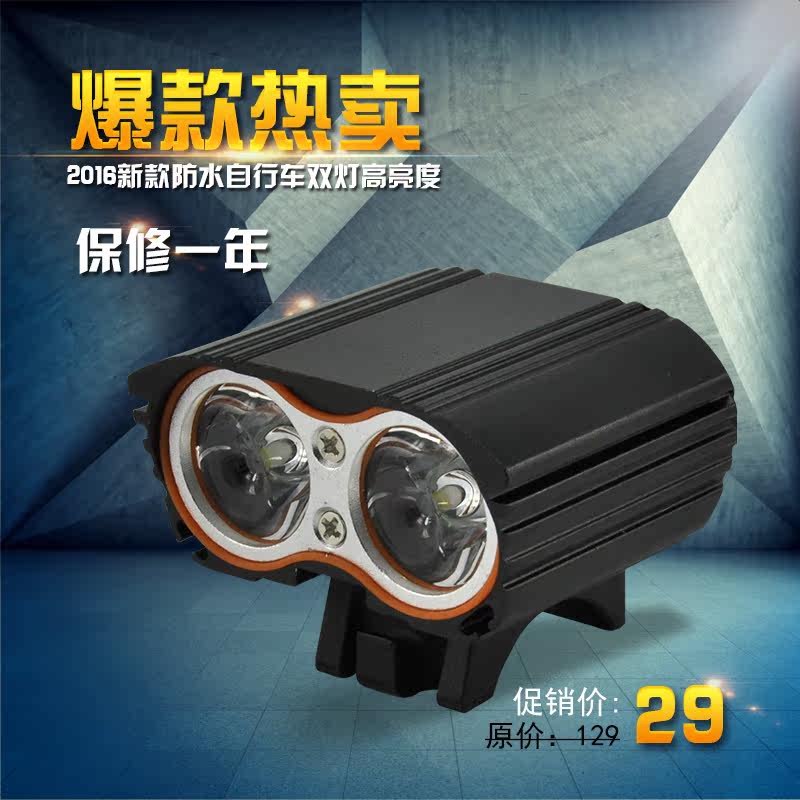 Eclairage pour vélo HASKY - phare - Ref 2398225 Image 1