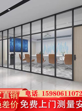 宁波余姚慈溪办公玻璃隔断墙定制