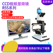 FABLE法宝牌宝石鉴定显微镜体视显微镜鉴定宝石玉石可以拍照视频