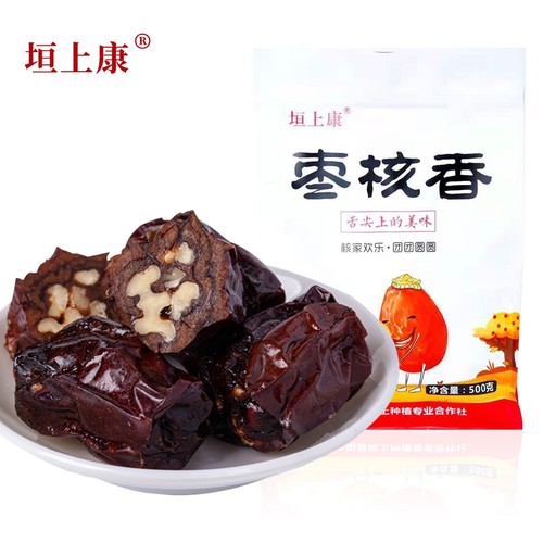 垣上康蒸烤熟枣核香500g袋装锁鲜