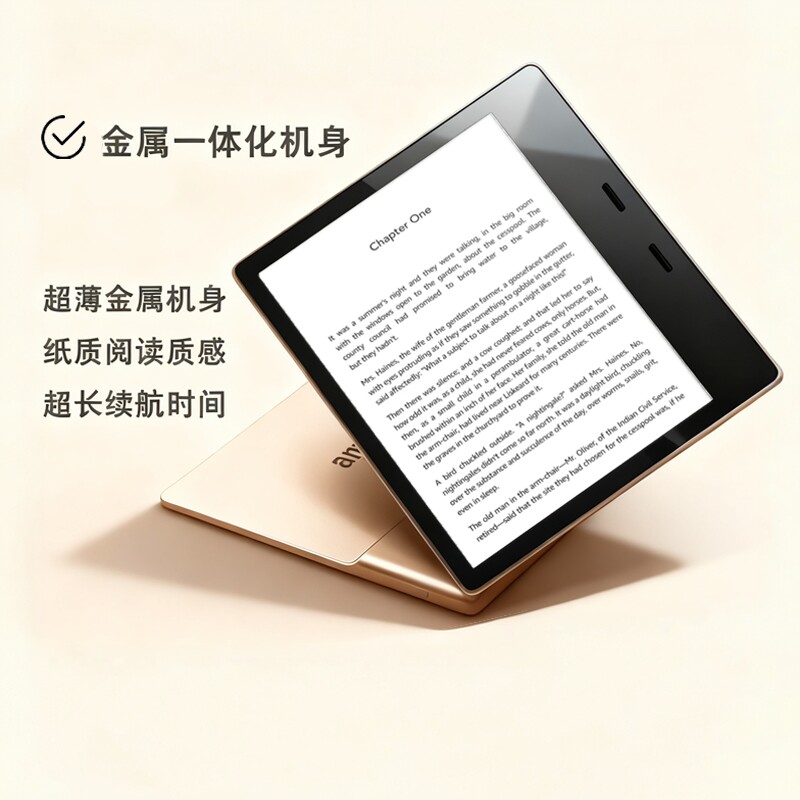 Kindle oasis3亚马逊尊享版ko123电子阅读器墨水屏