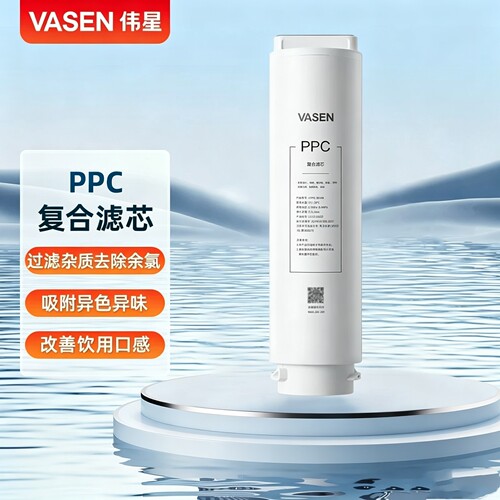 伟星RS1RS2滤芯PPCROZ600800G