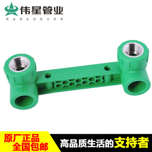 VASEN/伟星连体内丝弯头原装正品