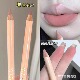 爆款 嘟嘟唇线笔持久不晕染防水防汗新手勾勒立体塑型哑光素颜口红