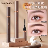 眉膏眉粉防水眉笔防汗不脱色持久女自然眉染眉膏眼线笔二合一