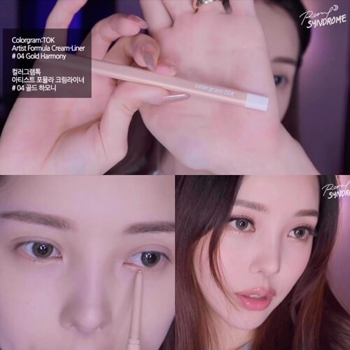 李佳琪推荐卧蚕笔眼妆女珠光高光棒自然眼影笔两用棒眼线胶笔
