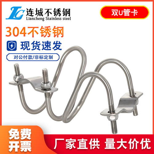 304不锈钢螺栓交叉卡扣十字