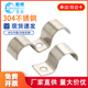 304不锈钢P型 M型单边 双边管卡单孔骑马卡仪表管卡单双管卡K01