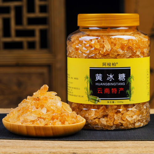 云南黄冰糖罐装老冰糖正宗小粒