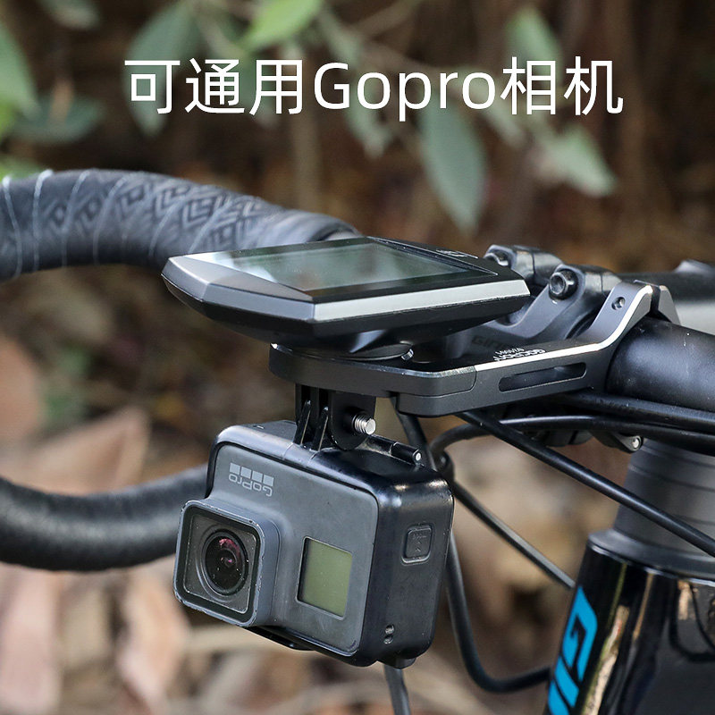 品H10铝合金支架山地公路骑行自行车灯码表一体吊装延伸支架