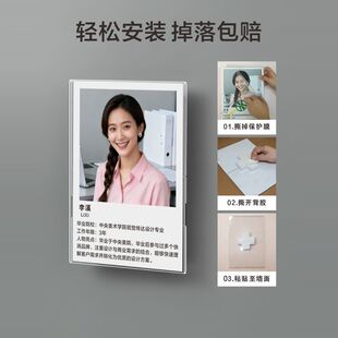 亚克力相框挂墙免打孔企业证书悬浮框形象资质教师简介风采展示墙