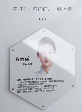 六边形相框亚克力照片墙教师简介挂墙展示墙免打孔企业资质悬浮框