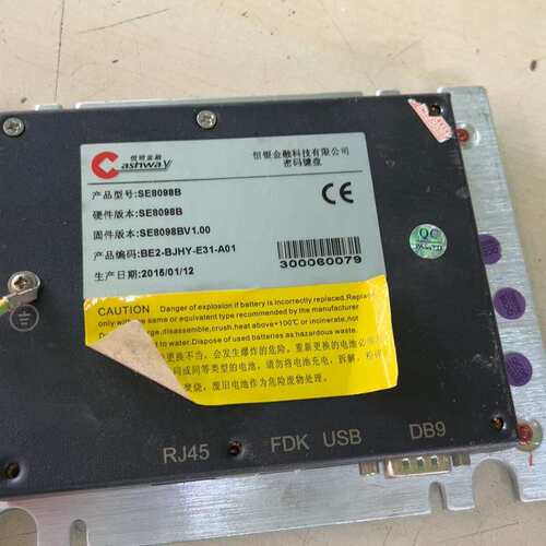 议价便宜出恒银密码SE8098B，5个可打