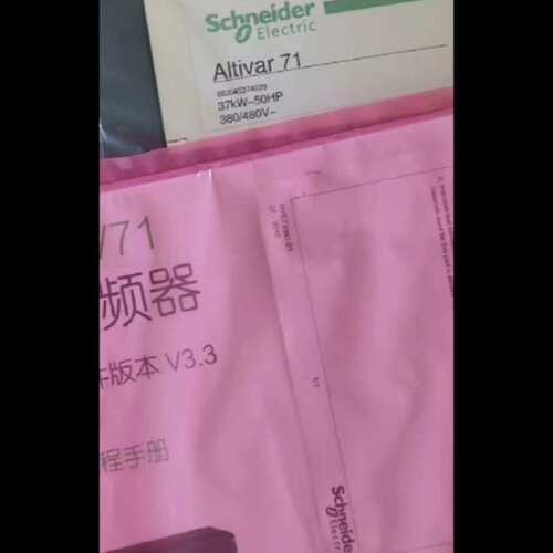 议价变频器原装，ATV320U40N4C，