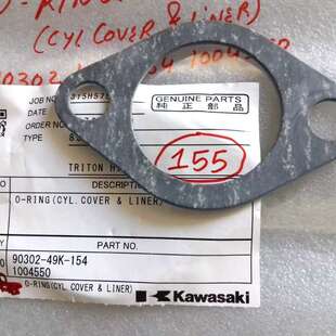 议价Joint Torique P/N 90302-49K-154 1004550 Pour Kawasaki 8S