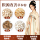 正宗草本粉黄芪粉茯苓粉川芎粉白芷粉中草粉中药材代客打粉无添加