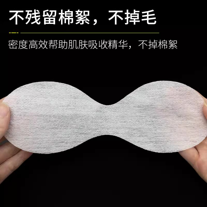 600片双连眼膜纸美容院水疗专用一次性眼膜贴纸超薄湿敷干眼贴,彩妆/香水/美妆工具,面膜纸,淘宝优惠券,粉丝福利购,淘宝优惠卷