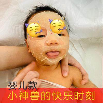 婴儿面膜纸新生宝宝男女儿童湿敷专用纯棉一次性蚕丝超薄压缩面膜
