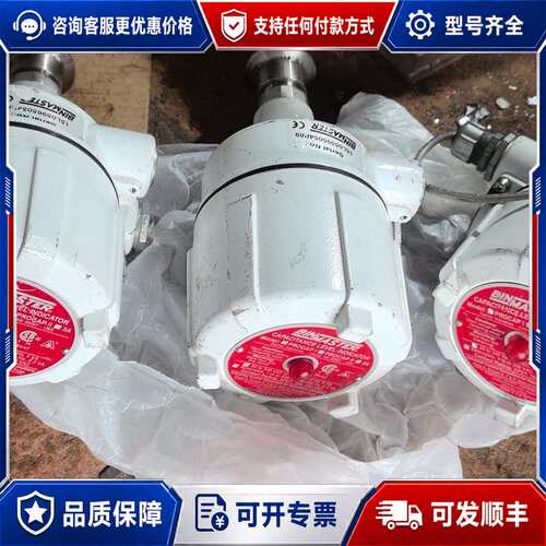 议价binmaster液位器变送器成色如图可维修