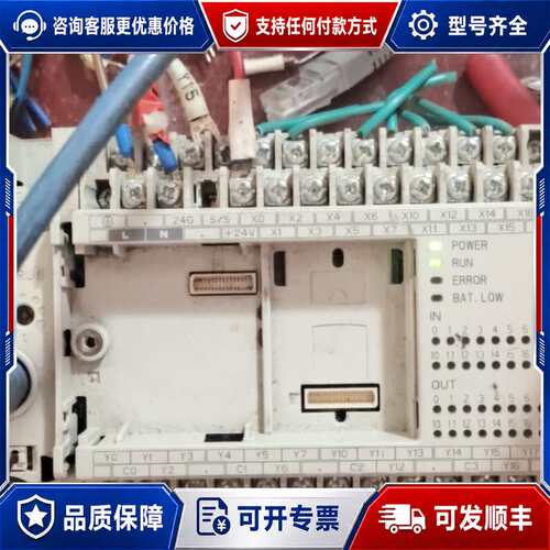议价台达DVP32EH00R3，无维修板子新有端子缺失（可维修
