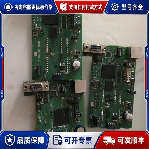 议价288-1SR40主板CPU板，288-1ST40主板CPU可维修