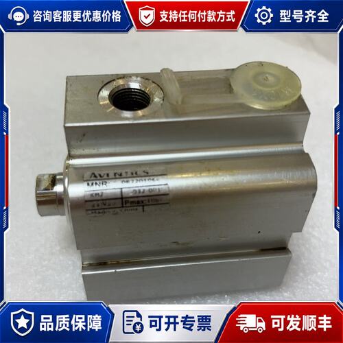 议价安沃驰AVENTICS气缸，型号MHK-2874742，可维修