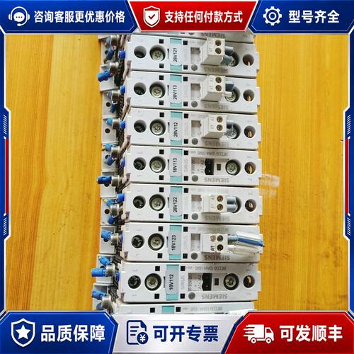 议价西门子继电器3RF2330-1DA44-1KM0有十几片，2可维修